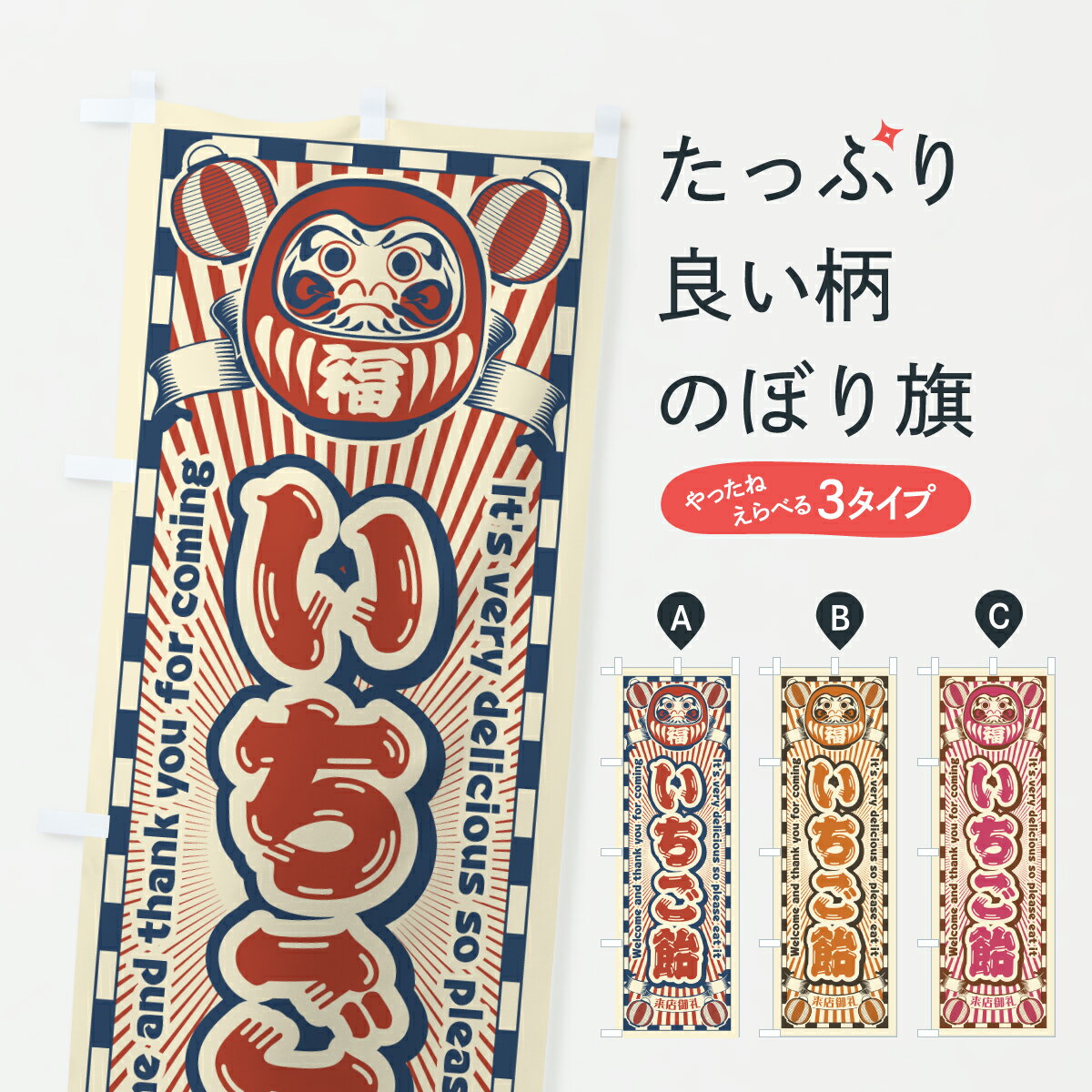 �ڥݥ����� ����360�� �Τܤ�� ������������ȥ�������ޤΤܤ� Y4W1 ���椪�ۻ� ���å��ץ� ��̾����Ǥ��ޤ�+1017�ߡ�