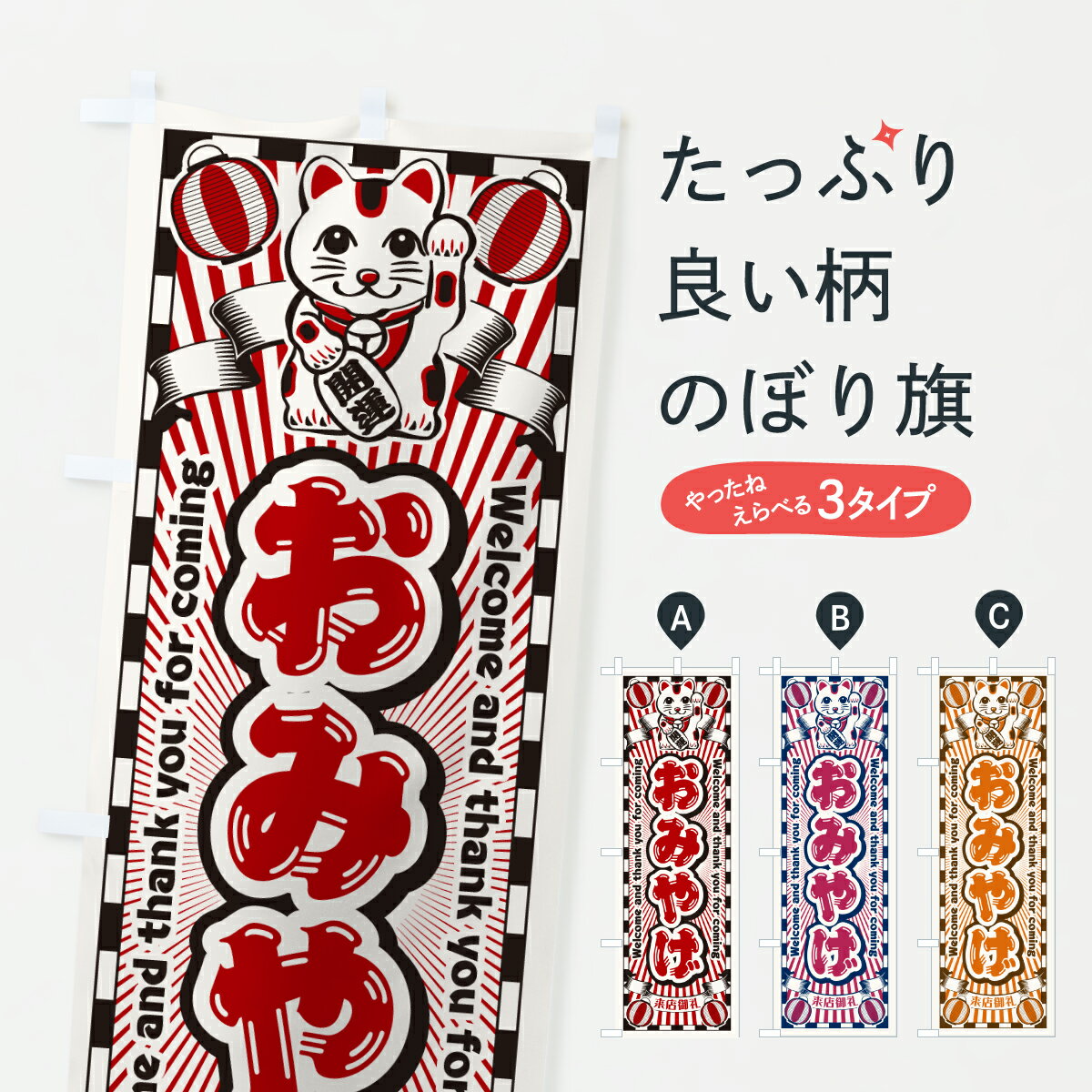 �ڥݥ����� ����360�� �Τܤ�� ���ߤ䤲����ȥ�������ǭ�Τܤ� Y0E6 ���ڻ� ���å��ץ� ��̾����Ǥ��ޤ�+1017�ߡ�