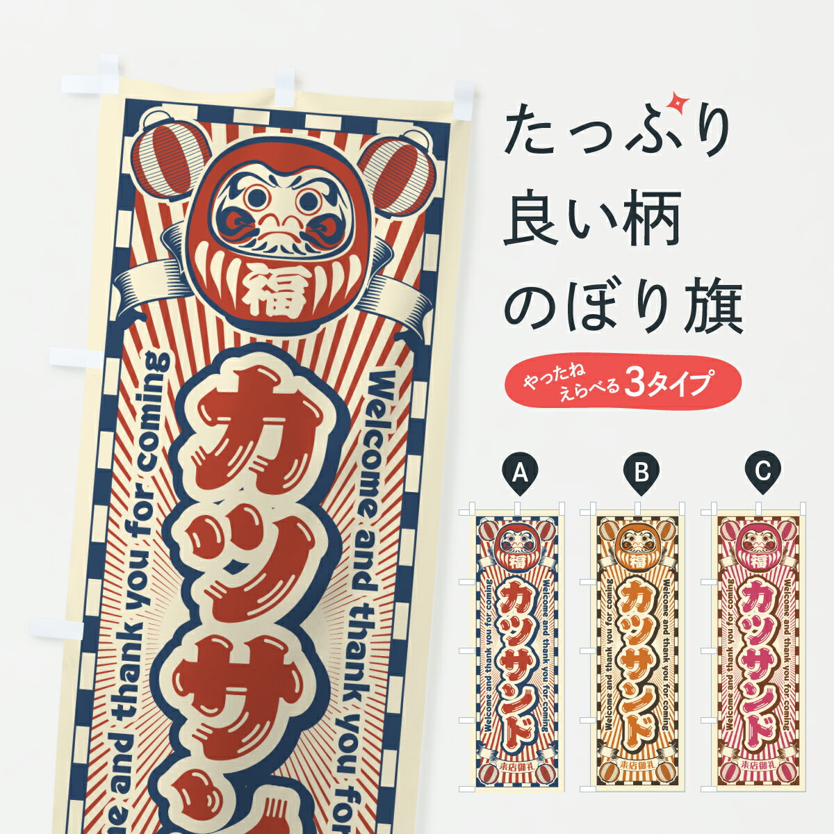 �ڥݥ����� ����360�� �Τܤ�� ���ĥ���ɡ���ȥ�������ޤΤܤ� Y0YJ ����ɥ��å� ���å��ץ� ��̾����Ǥ��ޤ�+1017�ߡ�