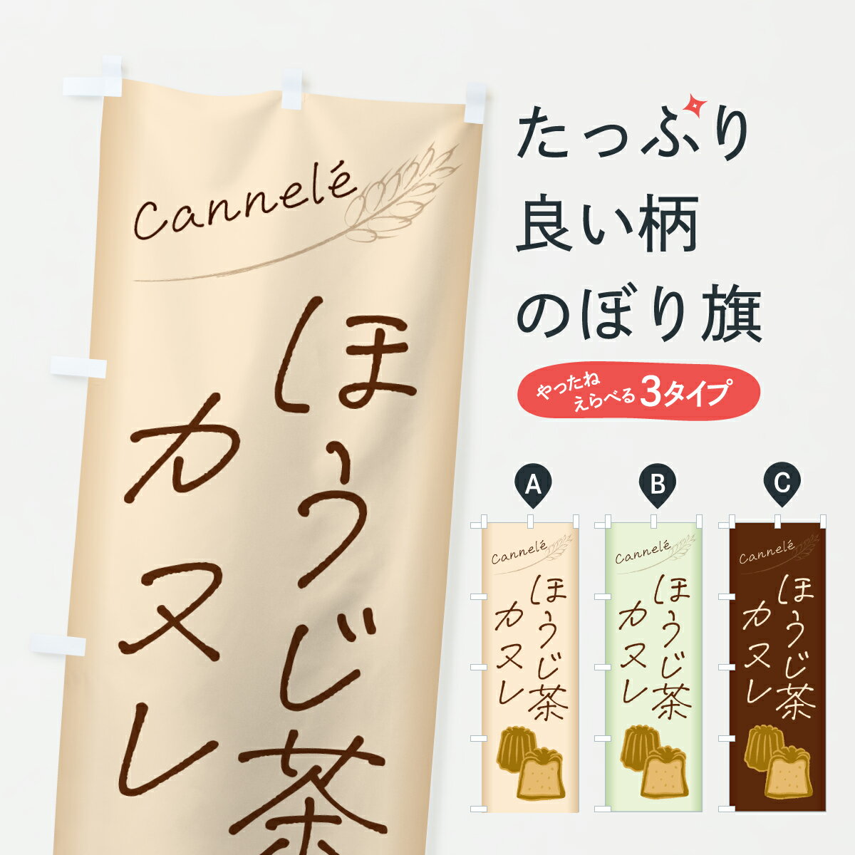 �ڥݥ����� ����360�� �Τܤ�� �ۤ����㥫�̥졦������Τܤ� Y013 �������� ���å��ץ� ��̾����Ǥ��ޤ�+1017�ߡ�