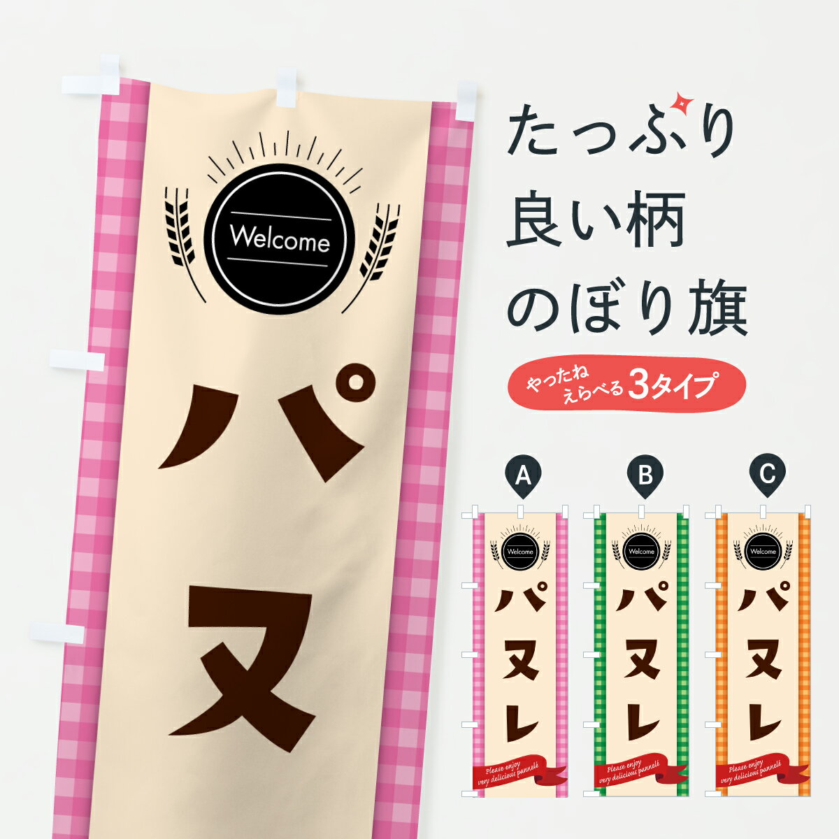 �ڥݥ����� ����360�� �Τܤ�� �ѥ̥�Τܤ� Y0F4 �ѥ�Ƽ� ���å��ץ� ��̾����Ǥ��ޤ�+1017�ߡ�