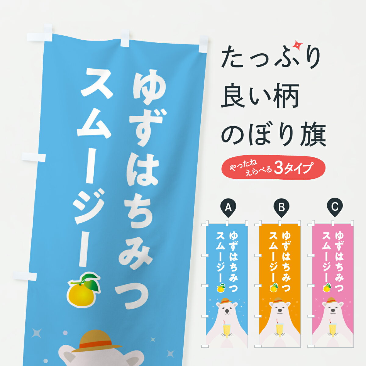 �ڥݥ����� ����360�� �Τܤ�� �椺�Ϥ��ߤĥ��ࡼ�����Τܤ� Y044 �ե������󡦥��ࡼ���� ���å��ץ� ��̾����Ǥ��ޤ�+1017�ߡ�