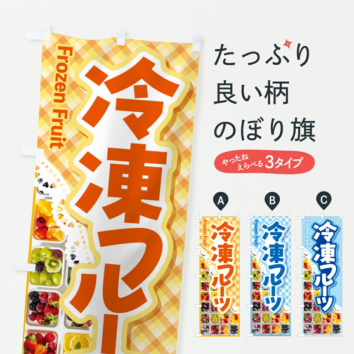 �ڥݥ����� ����360�� �Τܤ�� ����ե롼�ġ��ե�������ե롼�ĤΤܤ� Y0NU �����ʪ���䤷��� ���å��ץ� ��̾����Ǥ��ޤ�+1017�ߡ�