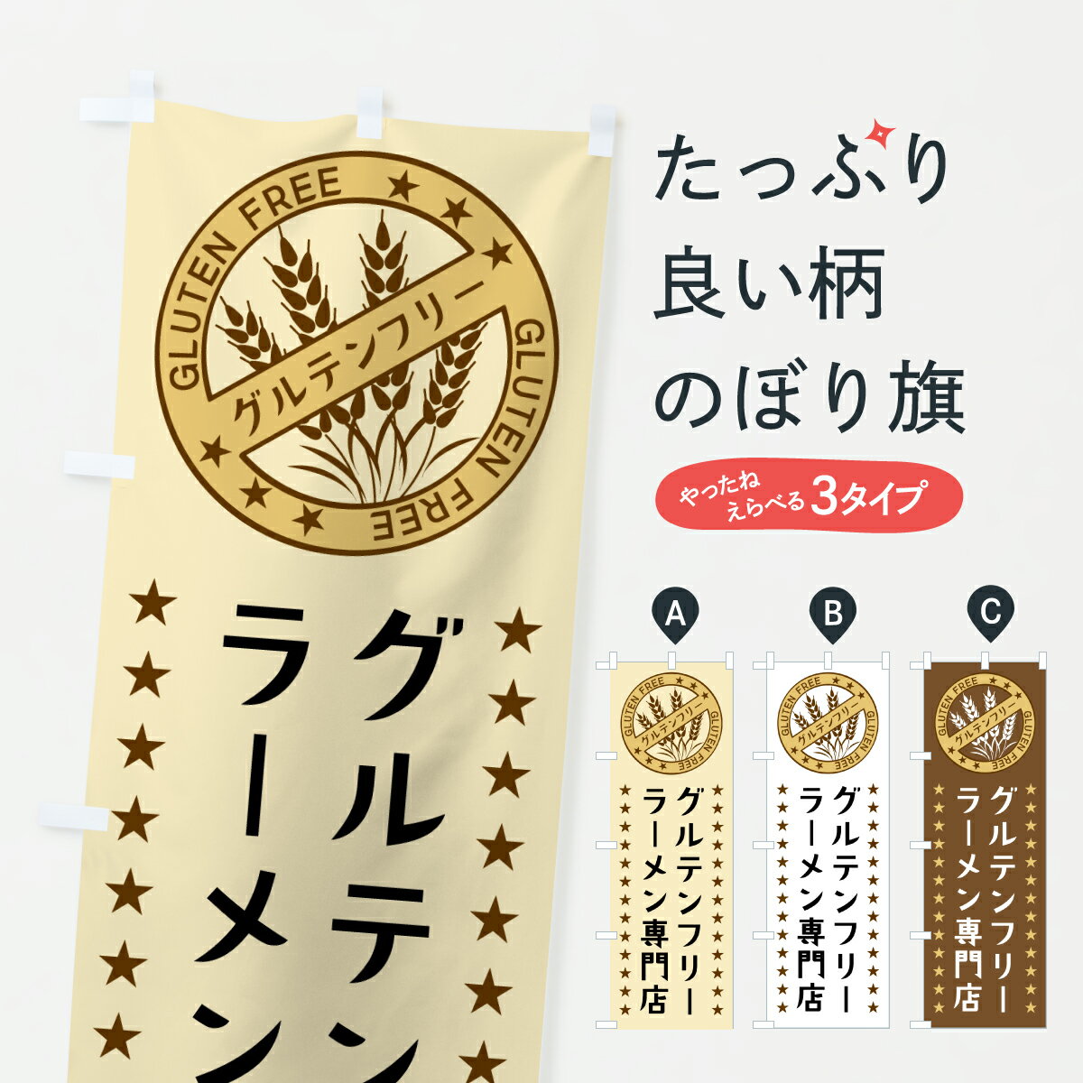 �ڥݥ����� ����360�� �Τܤ�� ����ƥ�ե꡼�顼�������Ź�Τܤ� Y058 ���å��ץ� ��̾����Ǥ��ޤ�+1017�ߡ�