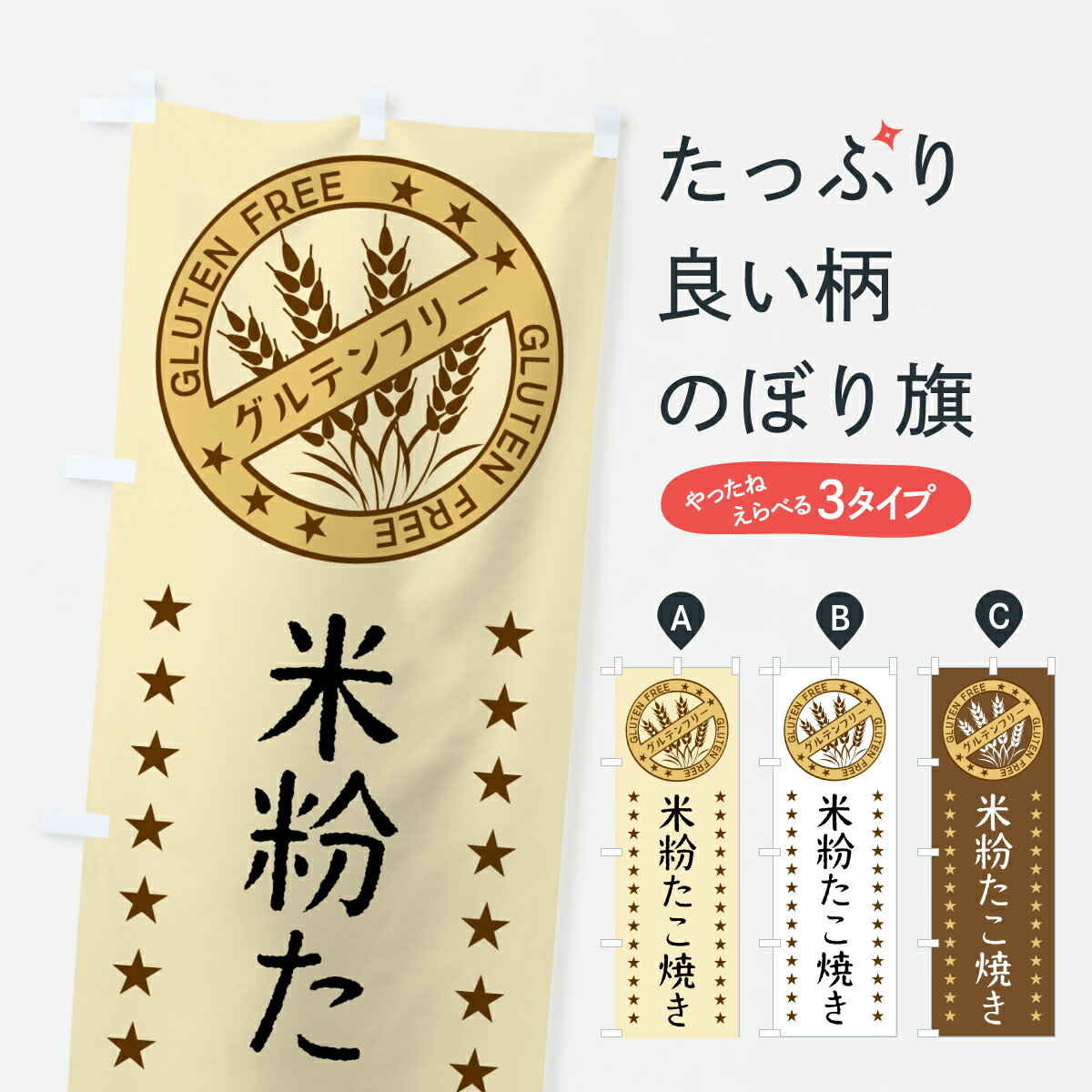 �ڥݥ����� ����360�� �Τܤ�� ��ʴ�����Ƥ�������ƥ�ե꡼�Τܤ� Y0HT �С��٥��塼 ���å��ץ� ��̾����Ǥ��ޤ�+1017�ߡ�