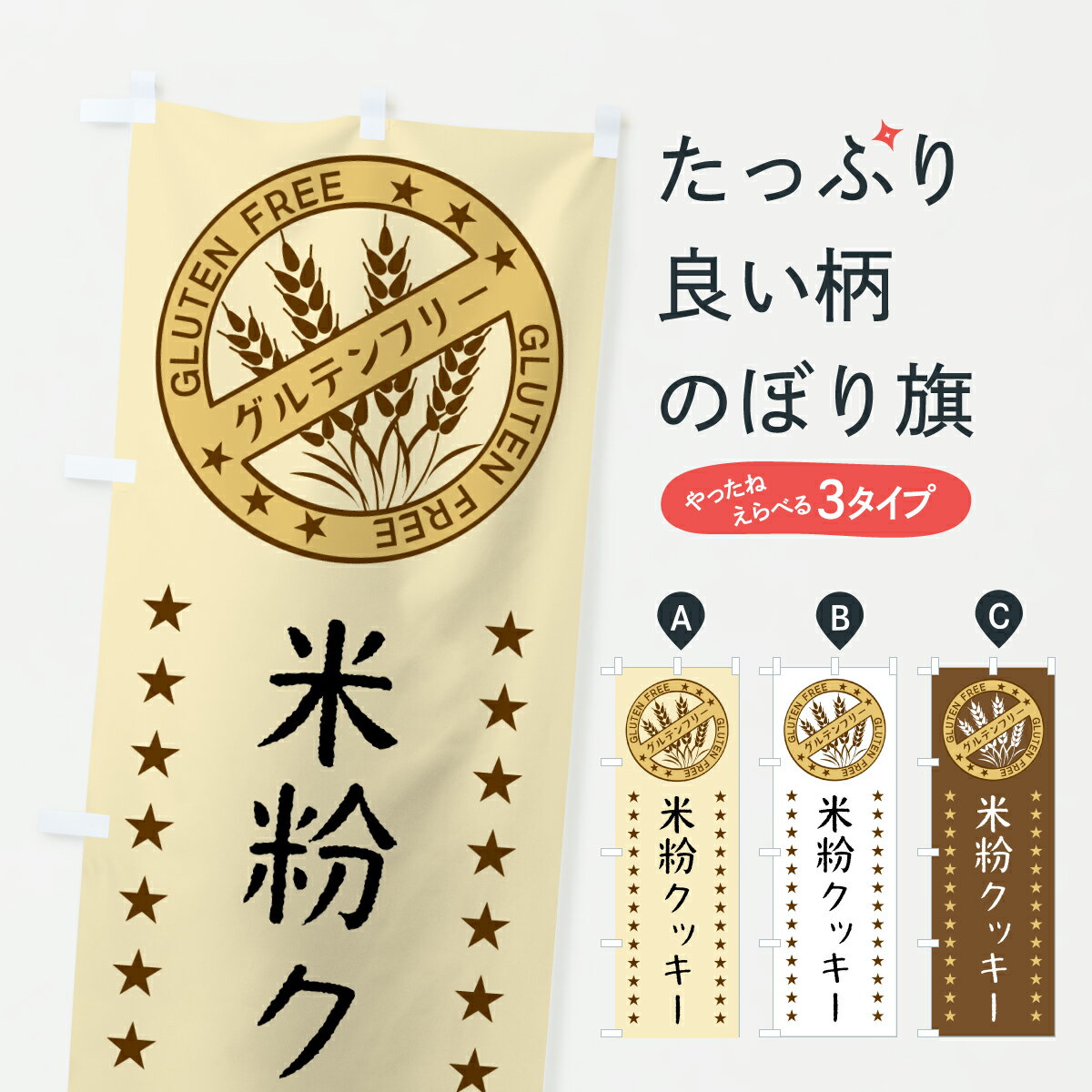 �ڥݥ����� ����360�� �Τܤ�� ��ʴ���å���������ƥ�ե꡼�Τܤ� Y0H5 �������� ���å��ץ� ��̾����Ǥ��ޤ�+1017�ߡ�