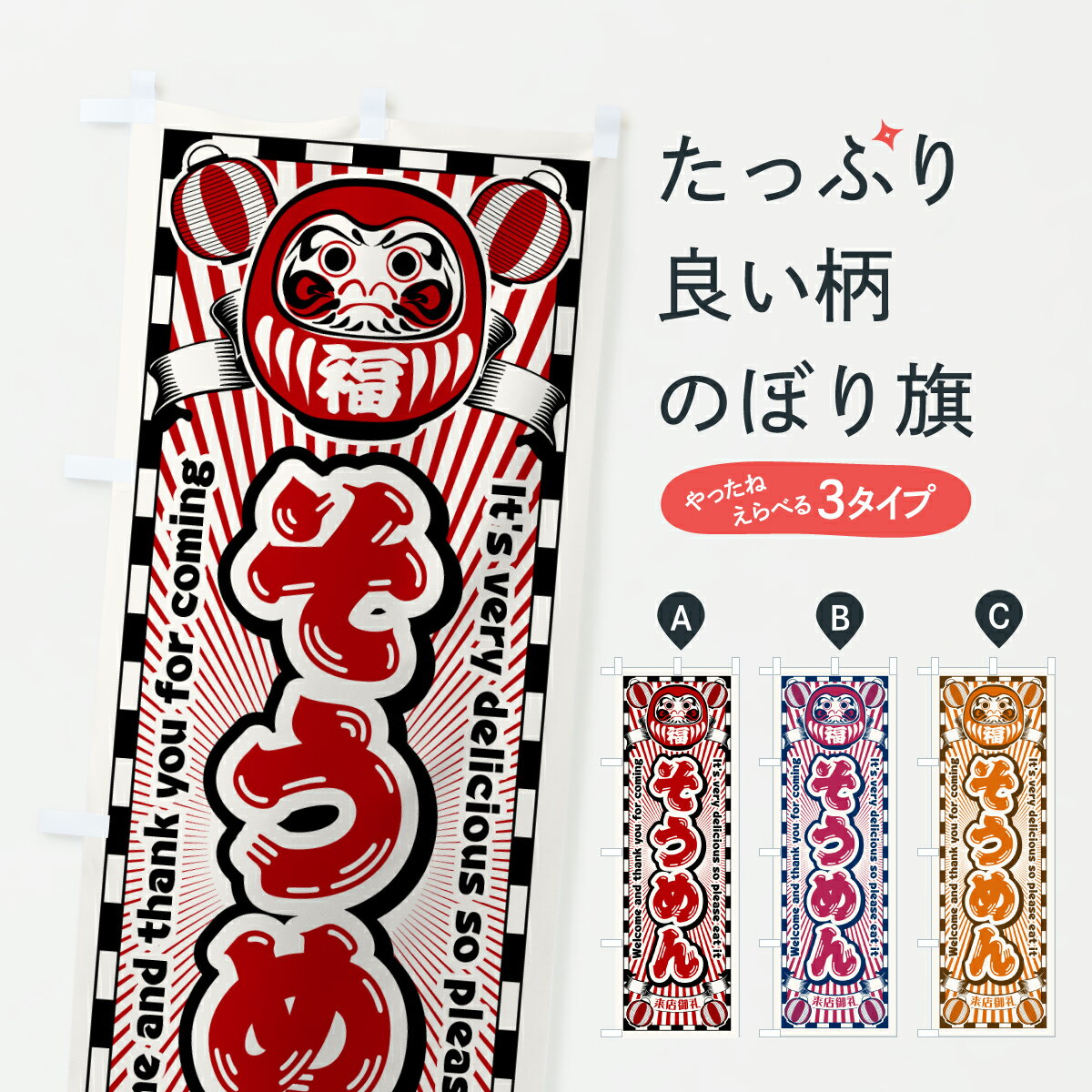 �ڥݥ����� ����360�� �Τܤ�� ������󡦥�ȥ�������ޤΤܤ� Y0J6 �¿��� ���å��ץ� ��̾����Ǥ��ޤ�+1017�ߡ�