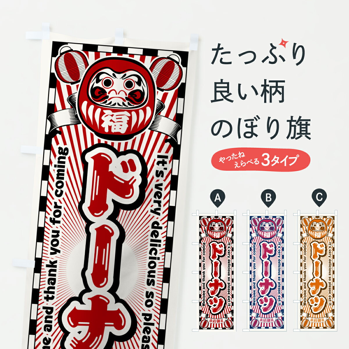 �ڥݥ����� ����360�� �Τܤ�� �ɡ��ʥġ���ȥ�������ޤΤܤ� Y0LS ���å��ץ� ��̾����Ǥ��ޤ�+1017�ߡ�