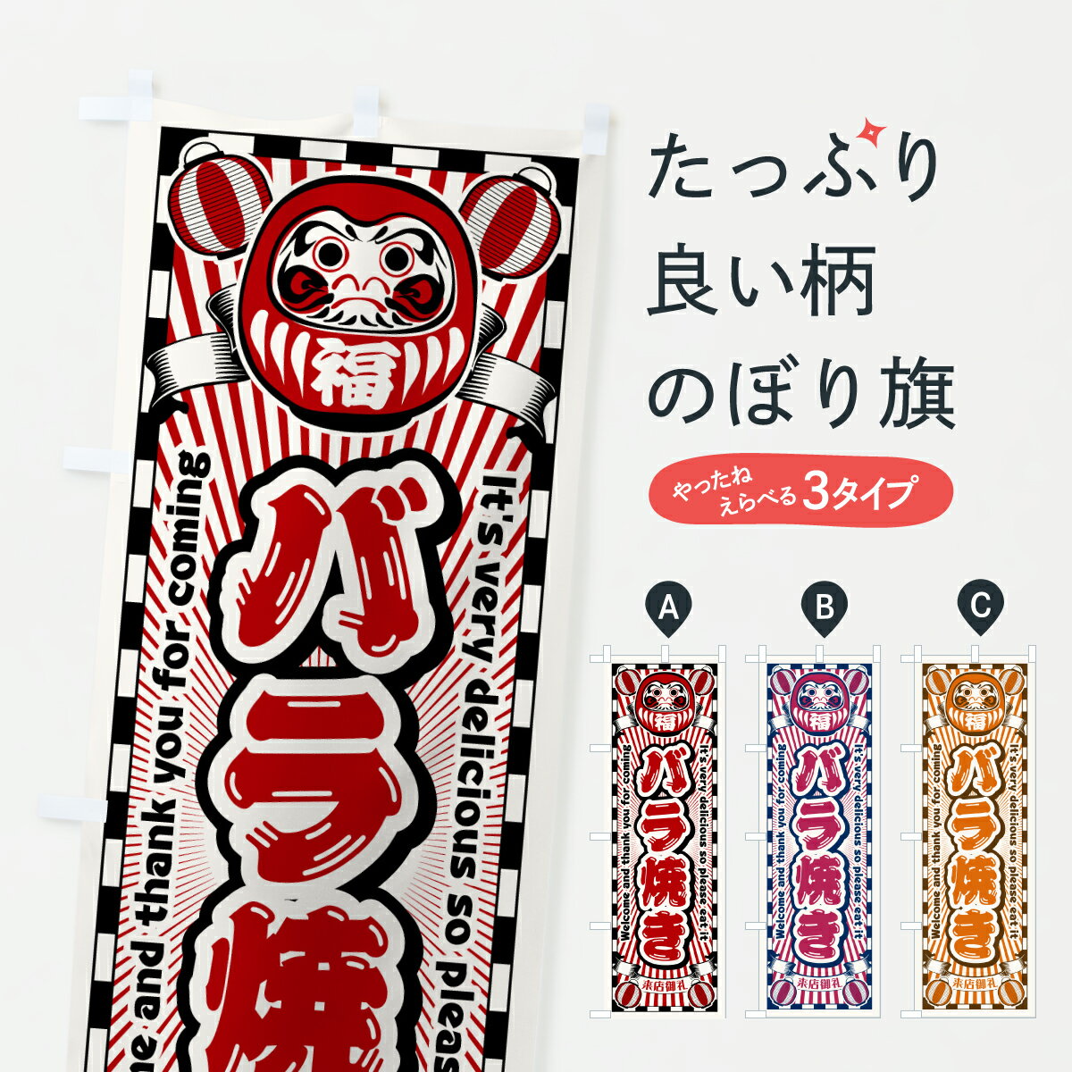 �ڥݥ����� ����360�� �Τܤ�� �Х�Ƥ�����ȥ�������ޤΤܤ� Y096 �¿� ���å��ץ� ��̾����Ǥ��ޤ�+1017�ߡ�