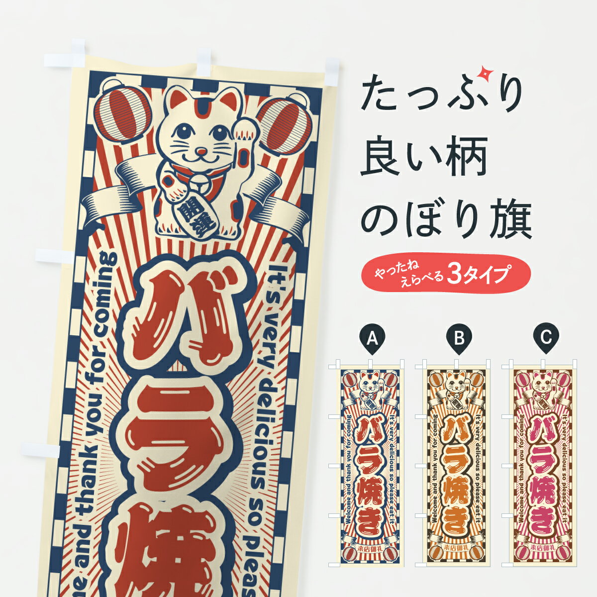 �ڥݥ����� ����360�� �Τܤ�� �Х�Ƥ�����ȥ�������ǭ�Τܤ� Y09J �¿� ���å��ץ� ��̾����Ǥ��ޤ�+1017�ߡ�