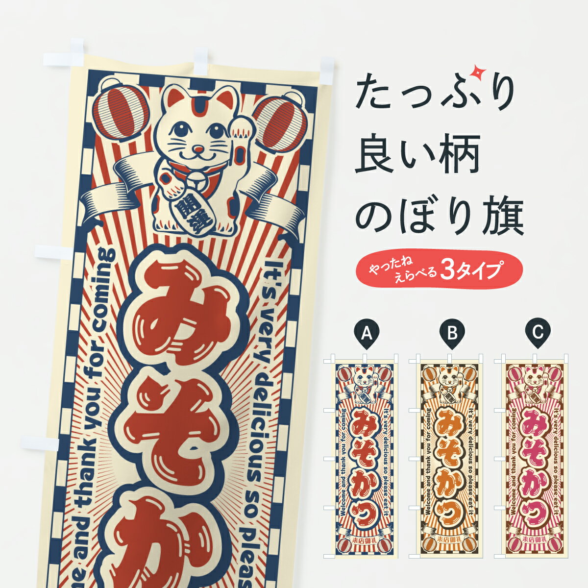 �ڥݥ����� ����360�� �Τܤ�� �ߤ����ġ���ȥ�������ǭ�Τܤ� Y0RX ���ġ����ĥ�� ���å��ץ� ��̾����Ǥ��ޤ�+1017�ߡ�