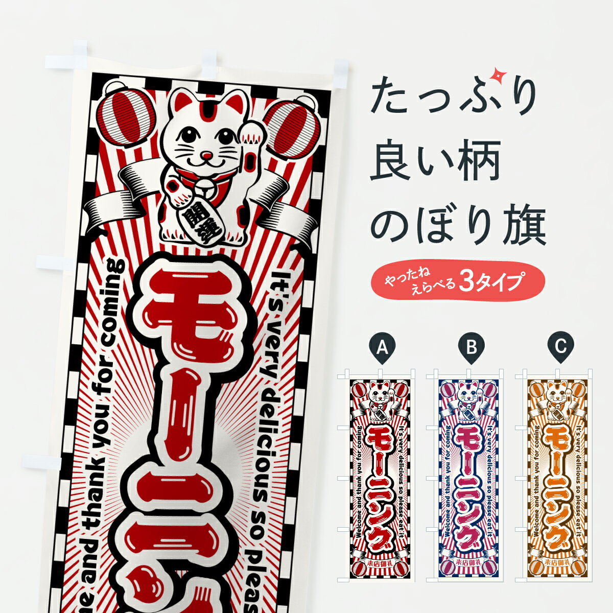 �ڥݥ����� ����360�� �Τܤ�� �⡼�˥󥰡���ȥ�������ǭ�Τܤ� Y0UP ���å��ץ� ��̾����Ǥ��ޤ�+1017�ߡ�