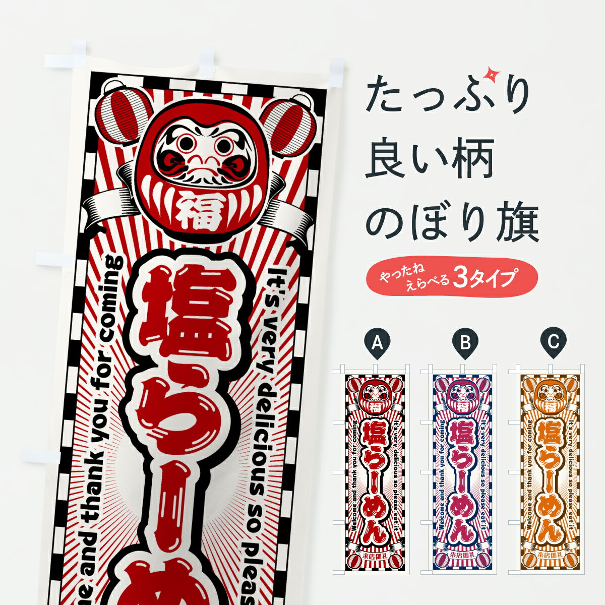 �ڥݥ����� ����360�� �Τܤ�� ���顼��󡦥�ȥ�������ޤΤܤ� YGE0 �顼��� ���å��ץ� ��̾����Ǥ��ޤ�+1017�ߡ�