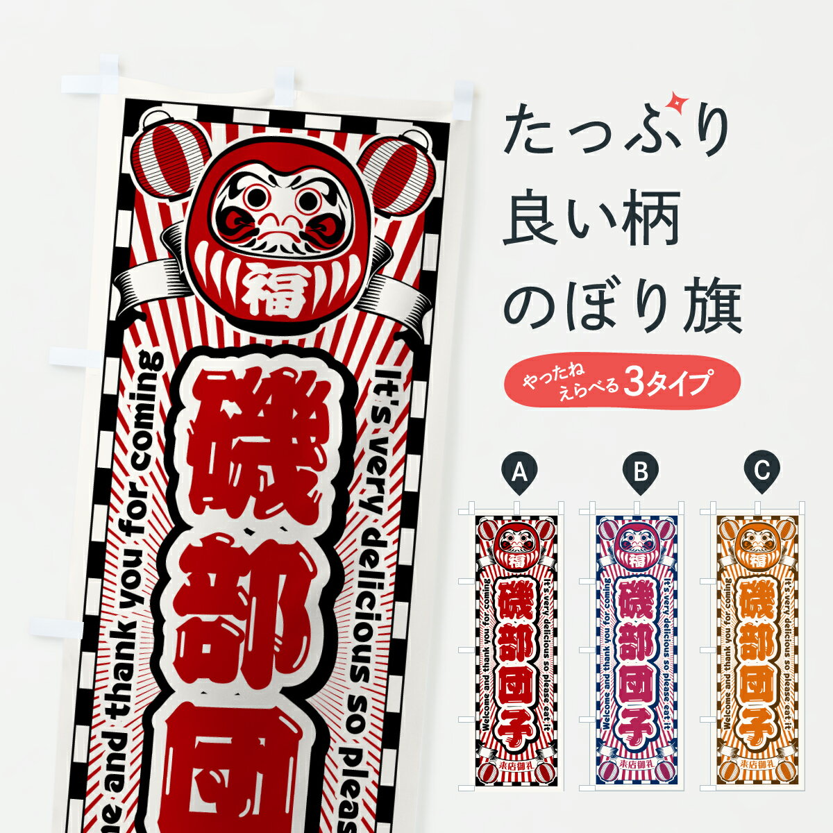 �ڥݥ����� ����360�� �Τܤ�� �����Ļҡ���ȥ�������ޤΤܤ� YG0F �Ļҡ����Ļ� ���å��ץ� ��̾����Ǥ��ޤ�+1017�ߡ�