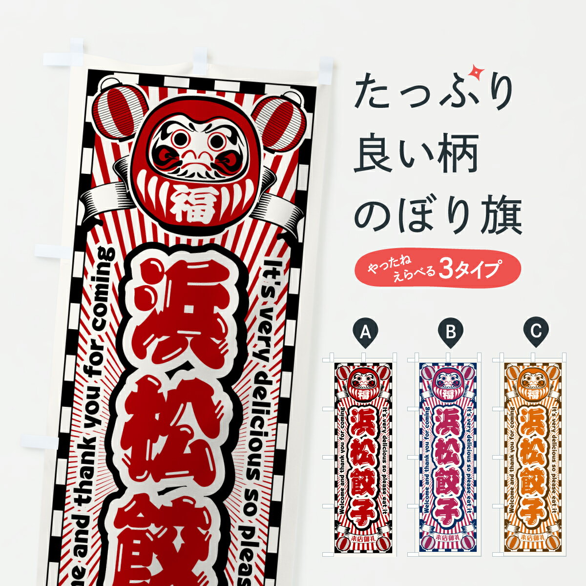 �ڥݥ����� ����360�� �Τܤ�� �;��ҡ���ȥ�������ޤΤܤ� YG3G �ҡ����硼�� ���å��ץ� ��̾����Ǥ��ޤ�+1017�ߡ�