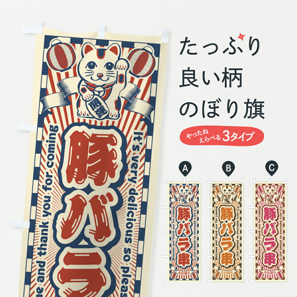 �ڥݥ����� ����360�� �Τܤ�� �ڥХ������ȥ�������ǭ�Τܤ� YGF3 ���Ƥ� ���å��ץ� ��̾����Ǥ��ޤ�+1017�ߡ�