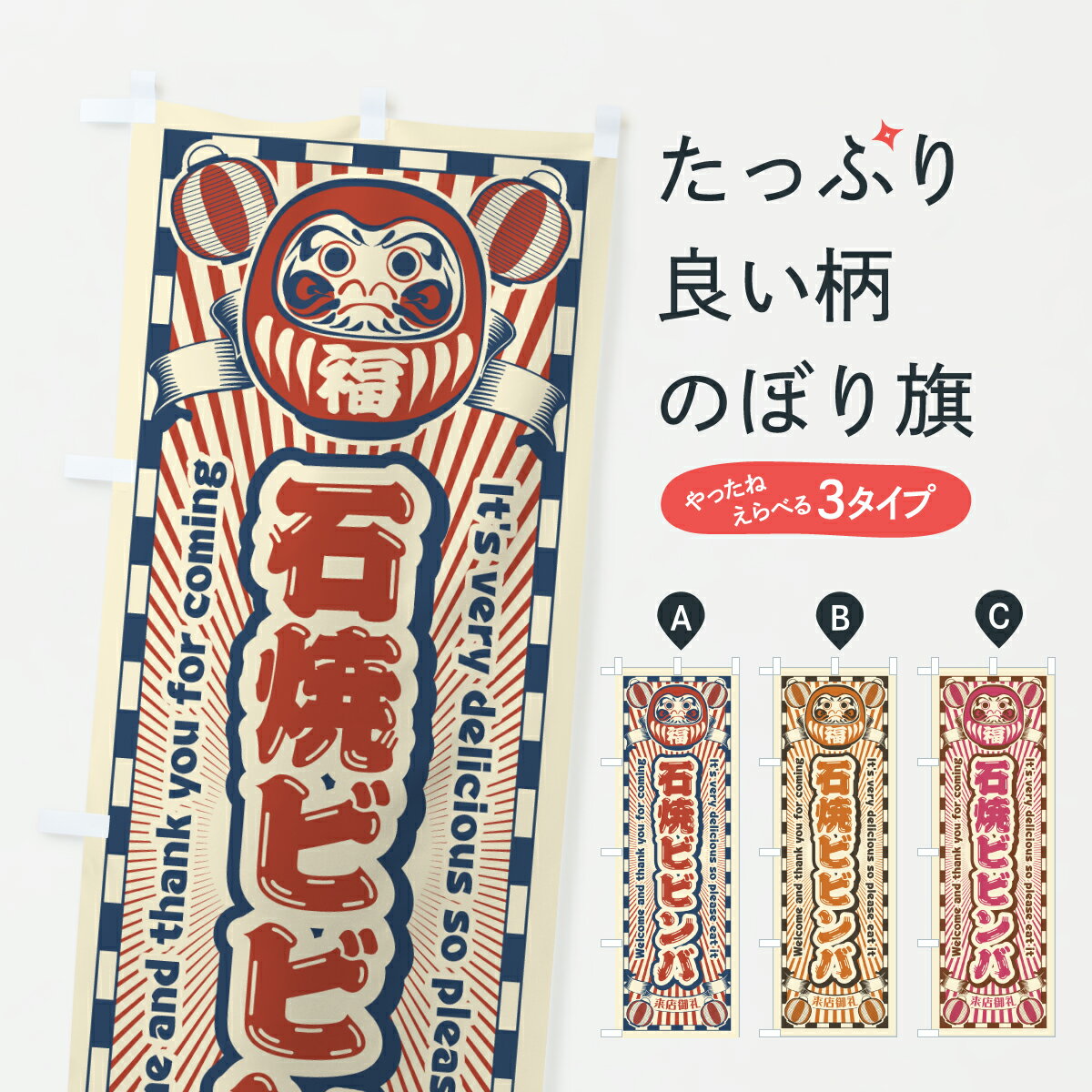 �ڥݥ����� ����360�� �Τܤ�� �оƥӥӥ�С���ȥ�������ޤΤܤ� YGP2 �ڹ����� ���å��ץ� ��̾����Ǥ��ޤ�+1017�ߡ�