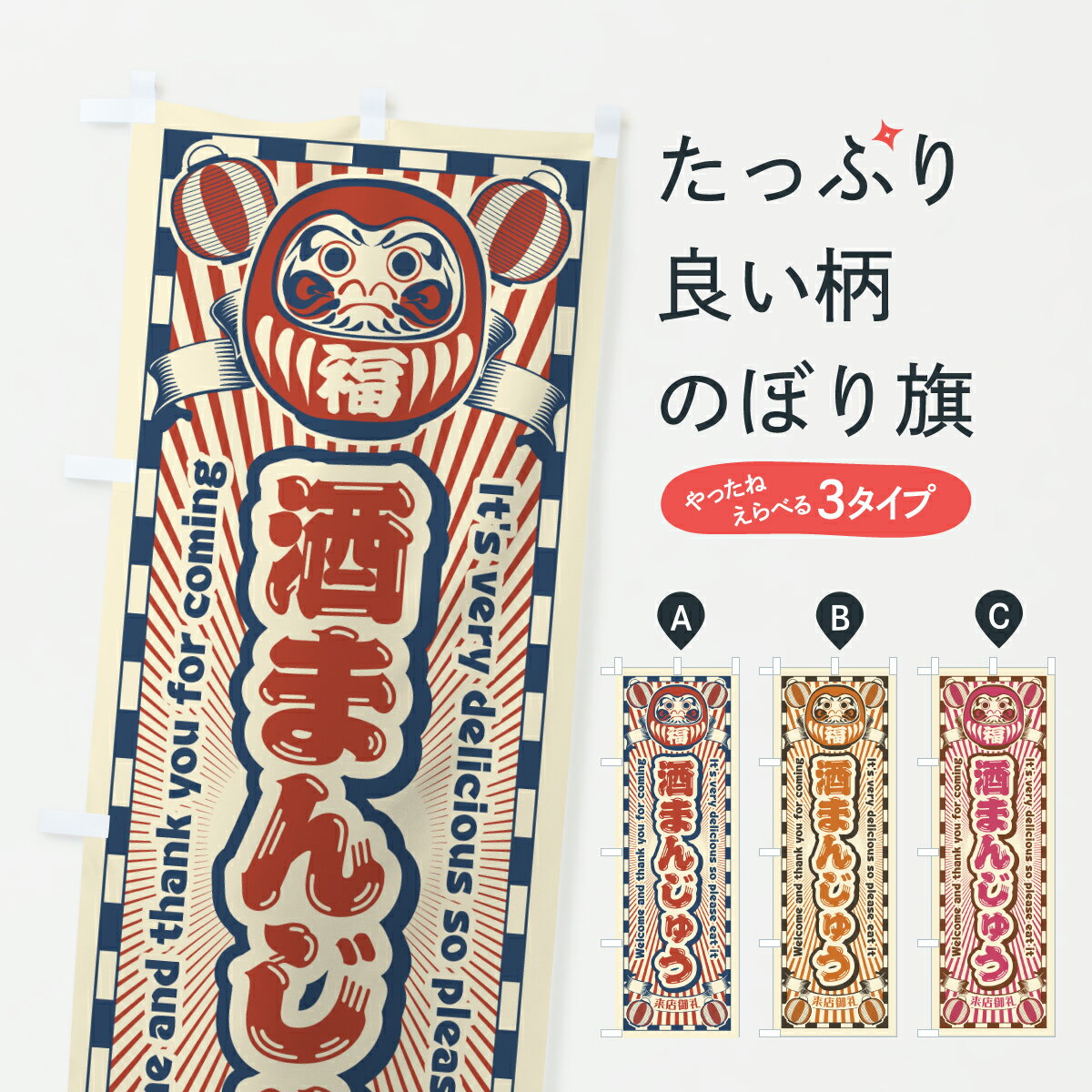 �ڥݥ����� ����360�� �Τܤ�� ��ޤ󤸤夦����ȥ�������ޤΤܤ� YGP9 �Ƭ�������ۻ� ���å��ץ� ��̾����Ǥ��ޤ�+1017�ߡ�