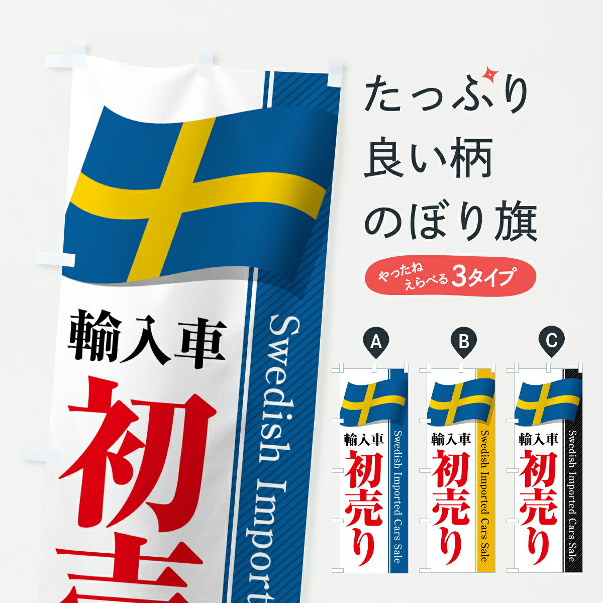 �ڥݥ����� ����360�� �Τܤ�� ���������ǥ�͢���֡�����ꡦ������Τܤ� YN2X ���֡�͢���� ���å��ץ� ��̾����Ǥ��ޤ�+1017�ߡ�