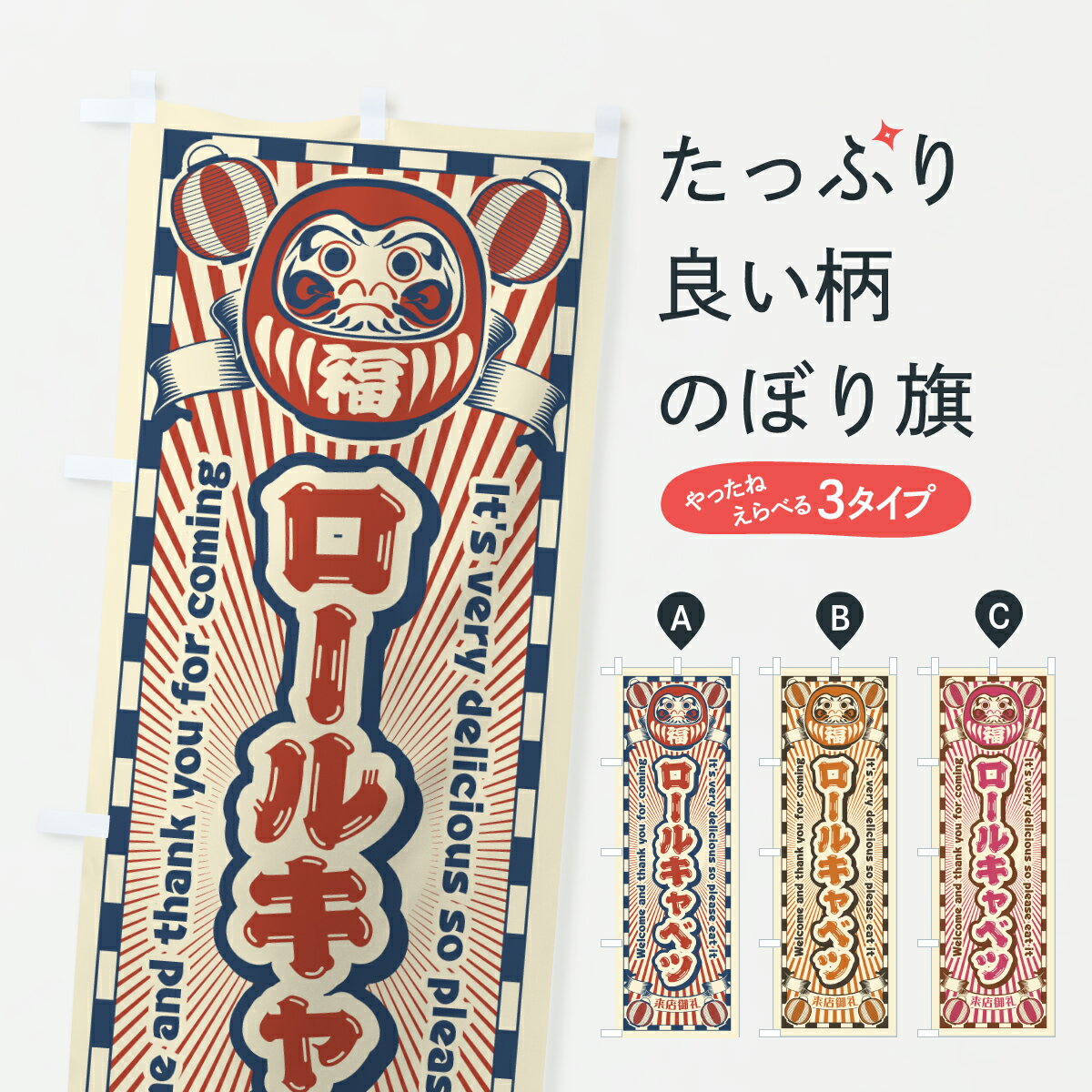 �ڥݥ����� ����360�� �Τܤ�� �����륭��٥ġ���ȥ�������ޤΤܤ� YNNW �����ѹ��� ���å��ץ� ��̾����Ǥ��ޤ�+1017�ߡ�