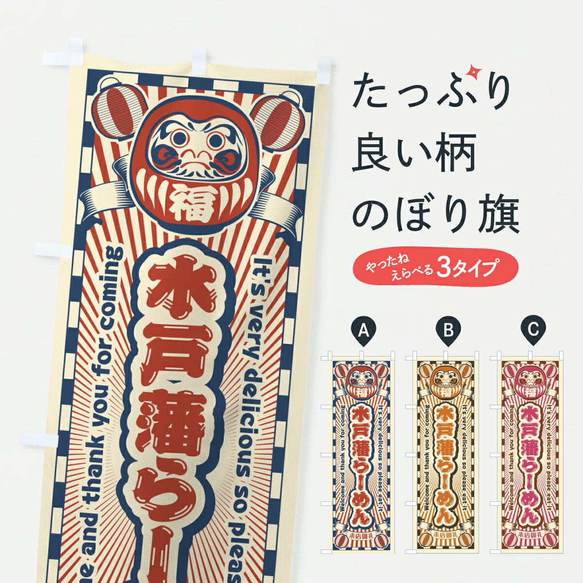 �ڥݥ����� ����360�� �Τܤ�� ����ͤ顼��󡦥�ȥ�������ޤΤܤ� YNJG �顼��� ���å��ץ� ��̾����Ǥ��ޤ�+1017�ߡ�