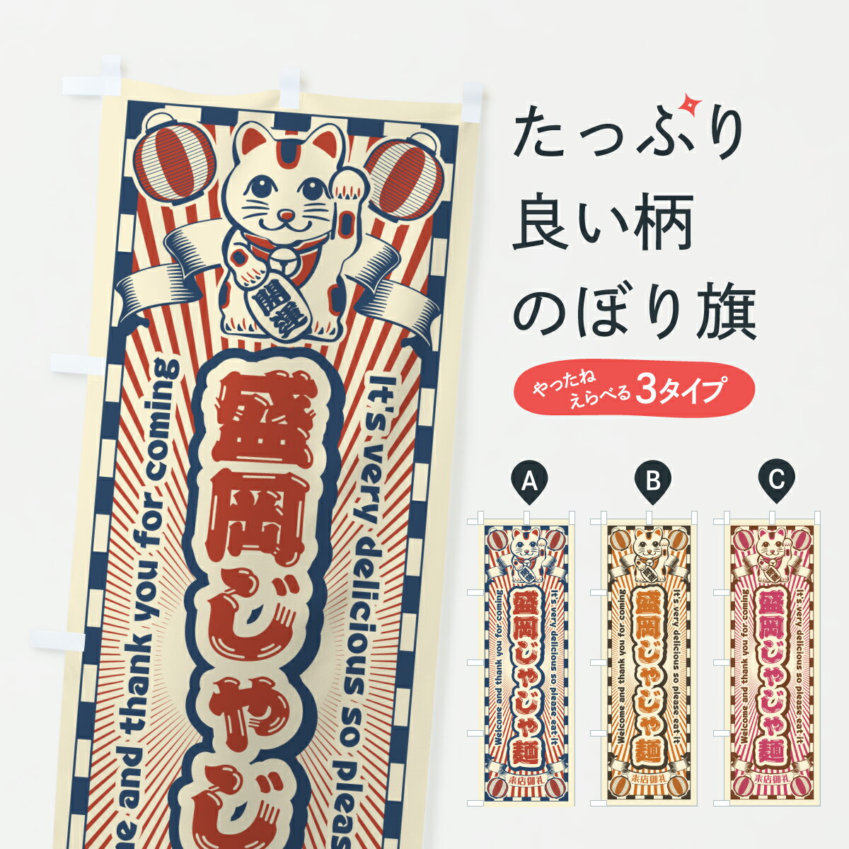 �ڥݥ����� ����360�� �Τܤ�� �������㤸���͡���ȥ�������ǭ�Τܤ� YNK0 ����� ���å��ץ� ��̾����Ǥ��ޤ�+1017�ߡ�