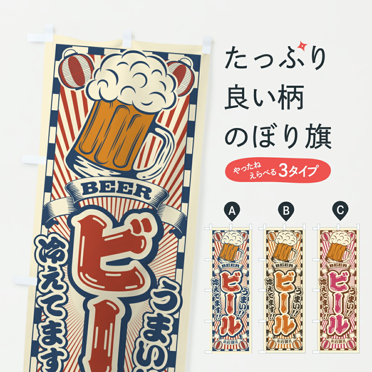 �ڥݥ����� ����360�� �Τܤ�� �ӡ��롦��ȥ��Τܤ� YN9P ���å��ץ� ��̾����Ǥ��ޤ�+1017�ߡ�