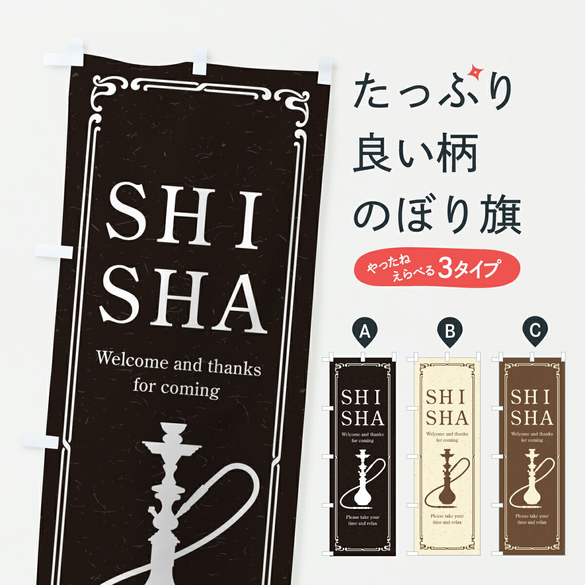 �ڥݥ����� ����360�� �Τܤ�� �������㡦SHISHA�Τܤ� Y5Y4 ���Ф� ���å��ץ� ��̾����Ǥ��ޤ�+1017�ߡ�