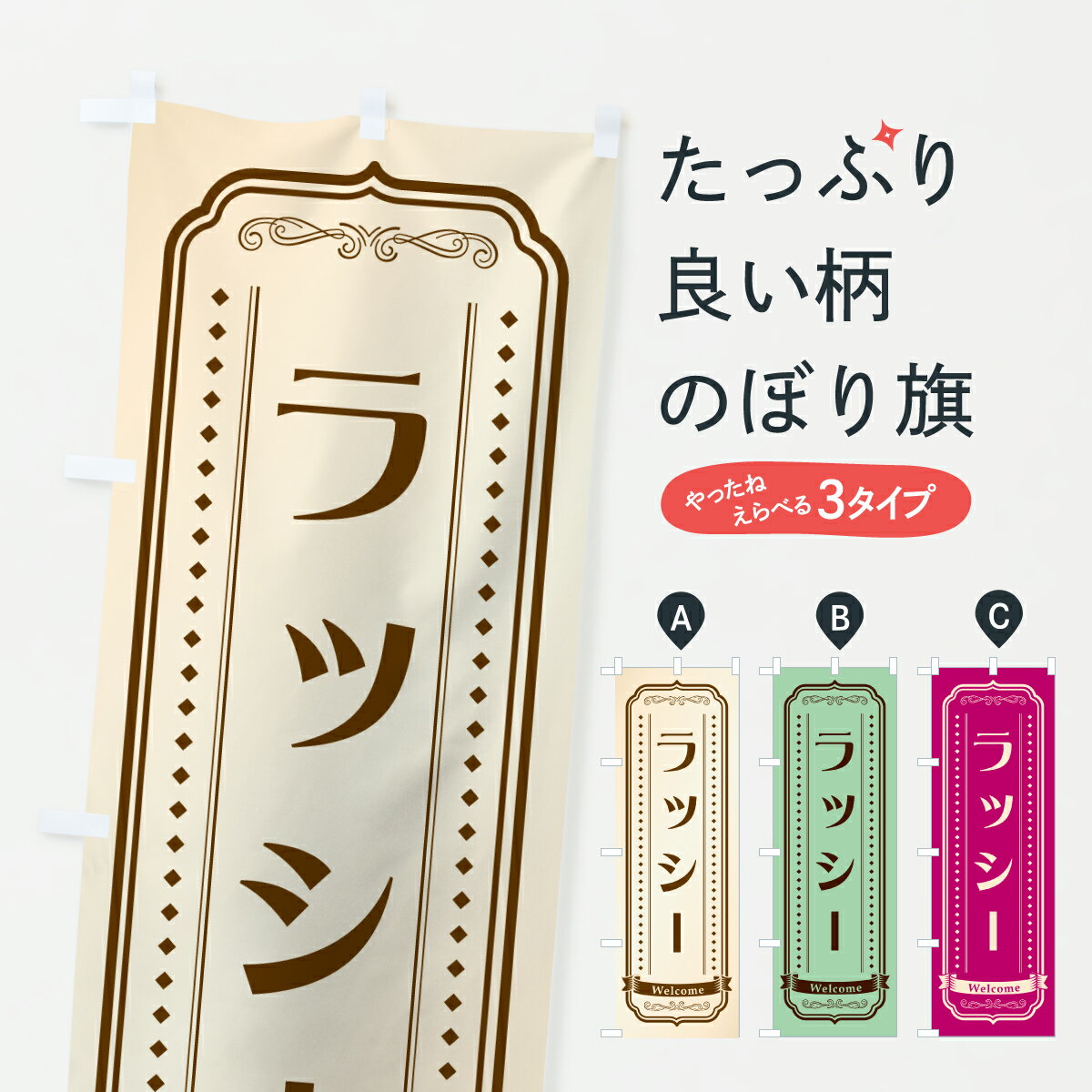 �ڥݥ����� ����360�� �Τܤ�� ��å����Τܤ� Y5FC �ե������󡦥��ࡼ���� ���å��ץ� ��̾����Ǥ��ޤ�+1017�ߡ�