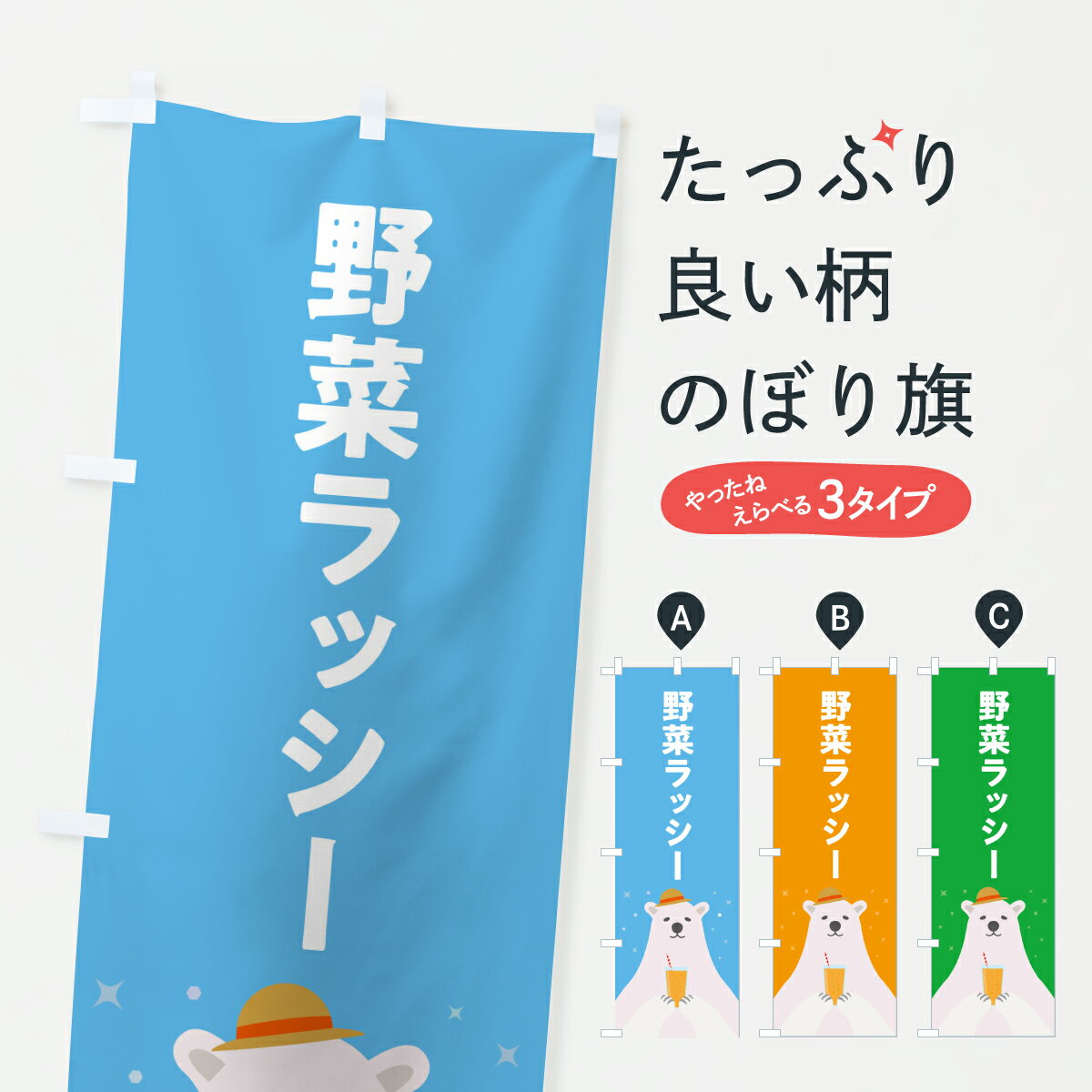 �ڥݥ����� ����360�� �Τܤ�� ��ڥ�å����Τܤ� Y54F ���塼�� ���å��ץ� ��̾����Ǥ��ޤ�+1017�ߡ�