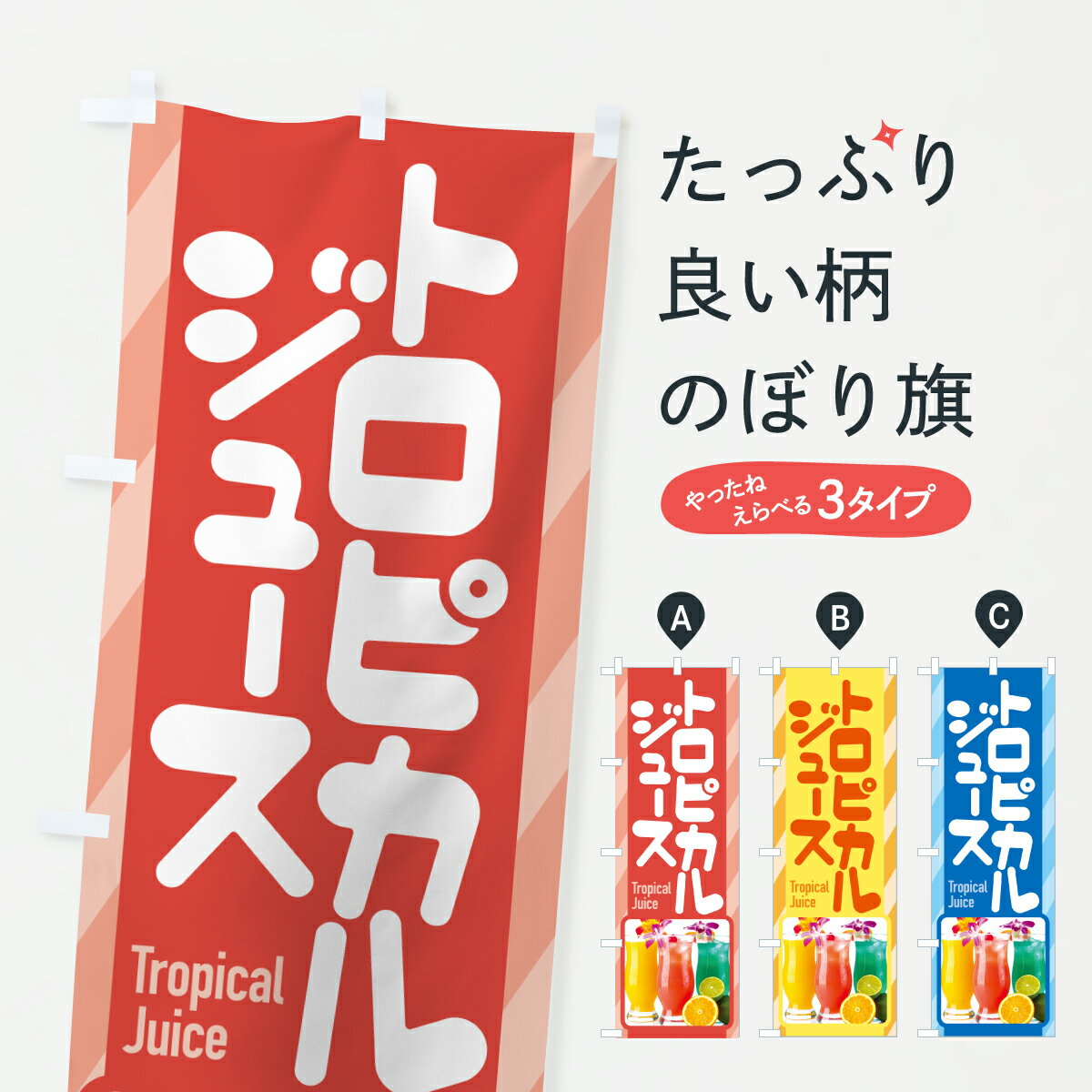 �ڥݥ����� ����360�� �Τܤ�� �ȥ��ԥ��른�塼�����ȥ��ԥ���ɥ�󥯡��ե롼�ĥ��塼���Τܤ� Y5GL ���å��ץ� ��̾����Ǥ��ޤ�+1017�ߡ�