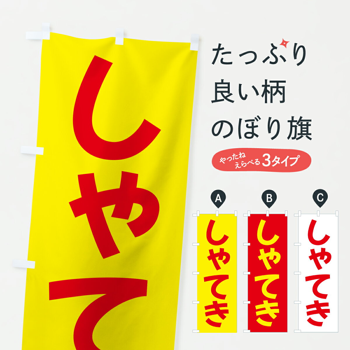 �ڥݥ����� ����360�� �Τܤ�� ����Ƥ�����Ū���פ�Τܤ� Y5NY ͷ������ ���å��ץ� ��̾����Ǥ��ޤ�+1017�ߡ�