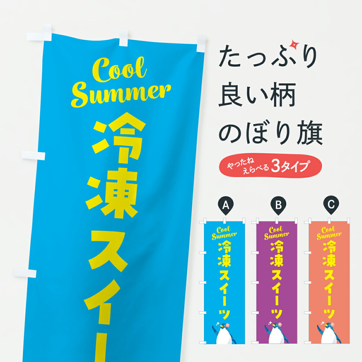 �ڥݥ����� ����360�� �Τܤ�� ���ॹ�����ĤΤܤ� Y5NX ���å��ץ� ��̾����Ǥ��ޤ�+1017�ߡ�