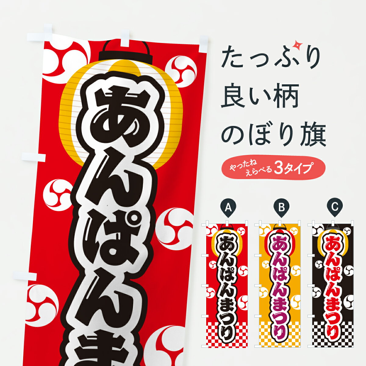 �ڥݥ����� ����360�� �Τܤ�� ����Ѥ�ޤĤ�Τܤ� Y5K2 �ѥ�Ƽ� ���å��ץ� ��̾����Ǥ��ޤ�+1017�ߡ�