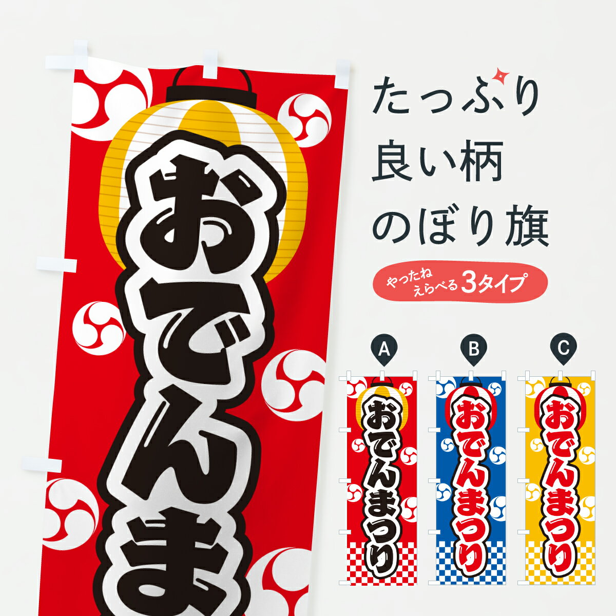 �ڥݥ����� ����360�� �Τܤ�� ���Ǥ�ޤĤ�Τܤ� Y58J ���å��ץ� ��̾����Ǥ��ޤ�+1017�ߡ�