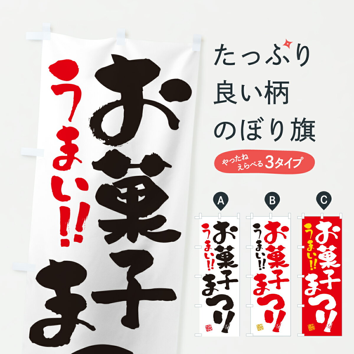 �ڥݥ����� ����360�� �Τܤ�� ���ۻҤޤĤ�Τܤ� Y5LP ���椪�ۻ� ���å��ץ� ��̾����Ǥ��ޤ�+1017�ߡ�