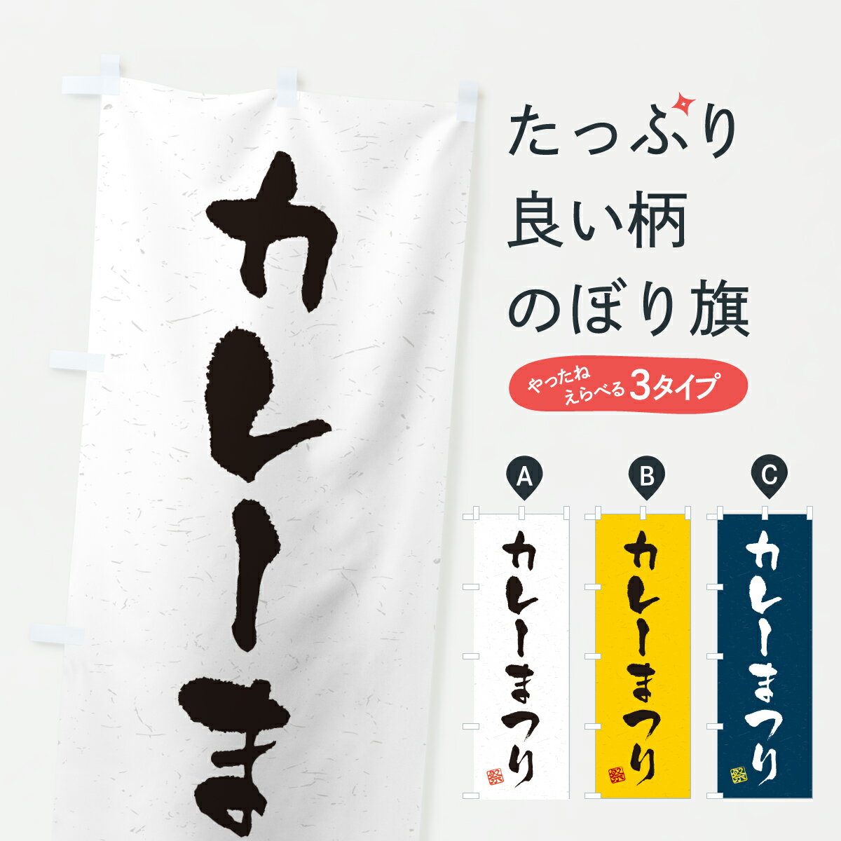 �ڥݥ����� ����360�� �Τܤ�� ���졼�ޤĤ�Τܤ� Y5RG ���졼�饤�� ���å��ץ� ��̾����Ǥ��ޤ�+1017�ߡ�