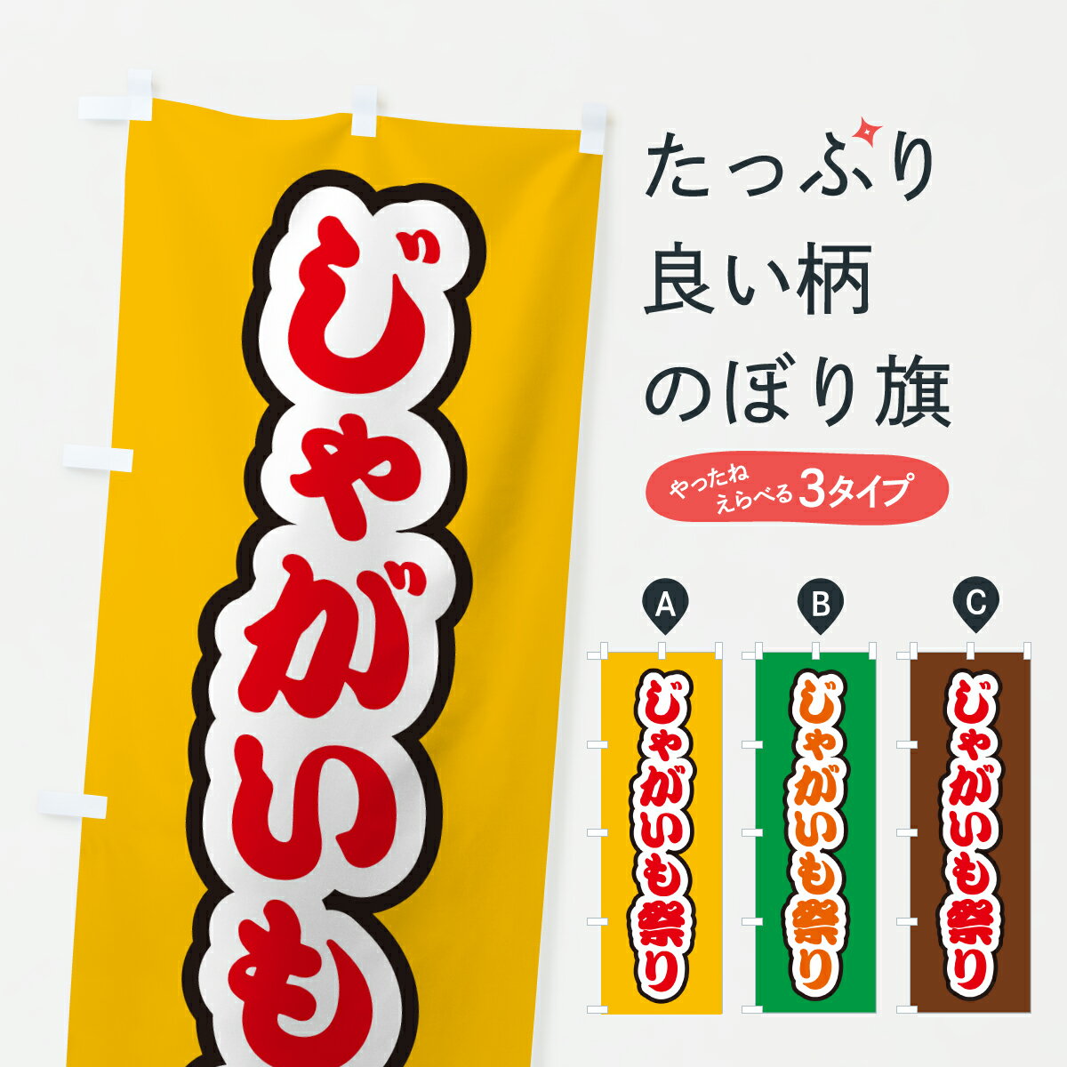 �ڥݥ����� ����360�� �Τܤ�� ���㤬����פ�Τܤ� Y5UN ������ڡ�ľ�� ���å��ץ� ��̾����Ǥ��ޤ�+1017�ߡ�