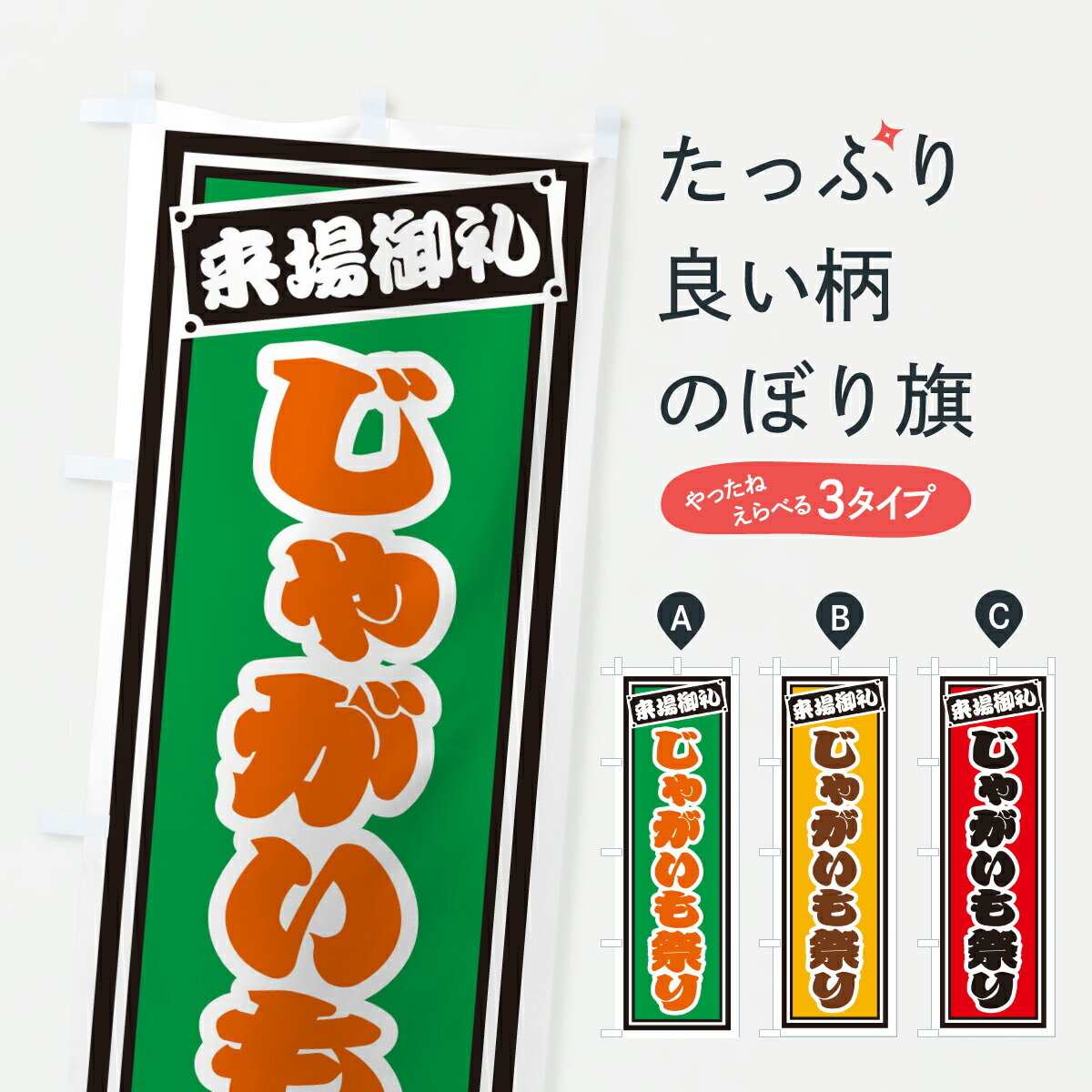 �ڥݥ����� ����360�� �Τܤ�� ���㤬����פ�Τܤ� Y5UW ������ڡ�ľ�� ���å��ץ� ��̾����Ǥ��ޤ�+1017�ߡ�