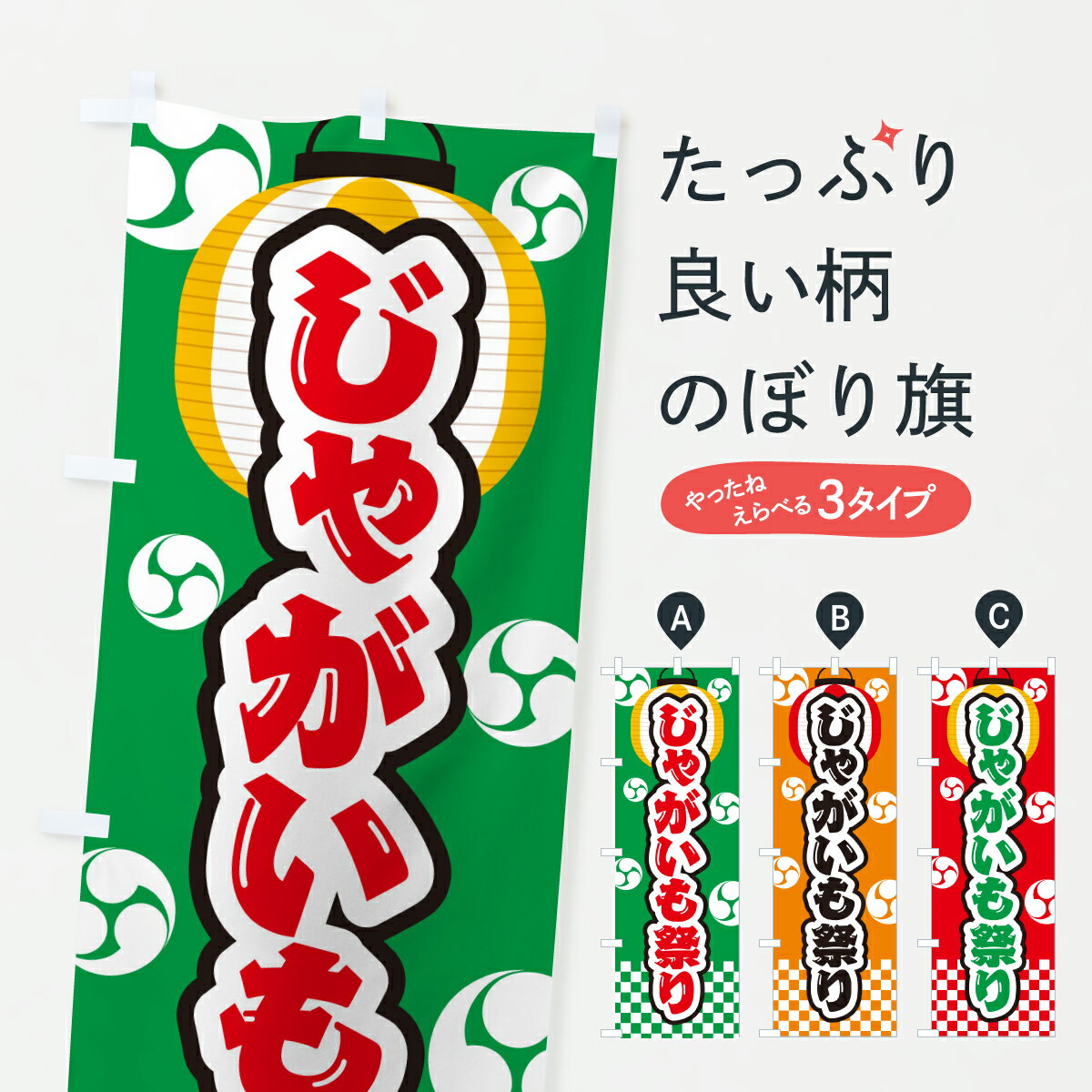 �ڥݥ����� ����360�� �Τܤ�� ���㤬����פ�Τܤ� Y5UJ ������ڡ�ľ�� ���å��ץ� ��̾����Ǥ��ޤ�+1017�ߡ�