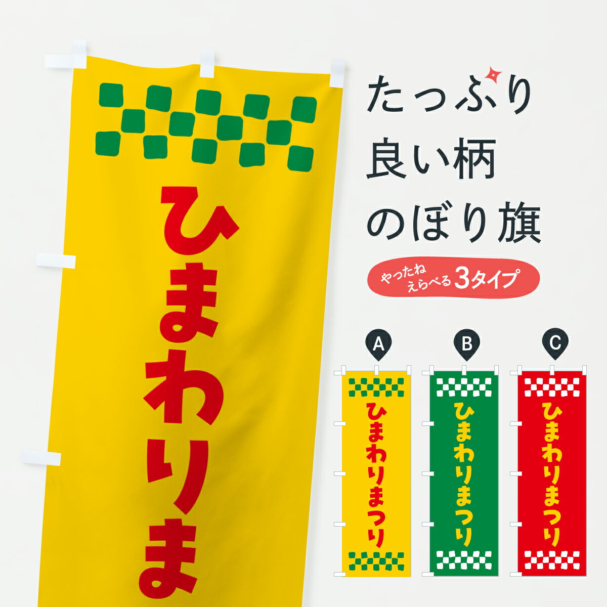 �ڥݥ����� ����360�� �Τܤ�� �Ҥޤ��ޤĤ�Τܤ� YHEX �Ҳ� ���å��ץ� ��̾����Ǥ��ޤ�+1017�ߡ�