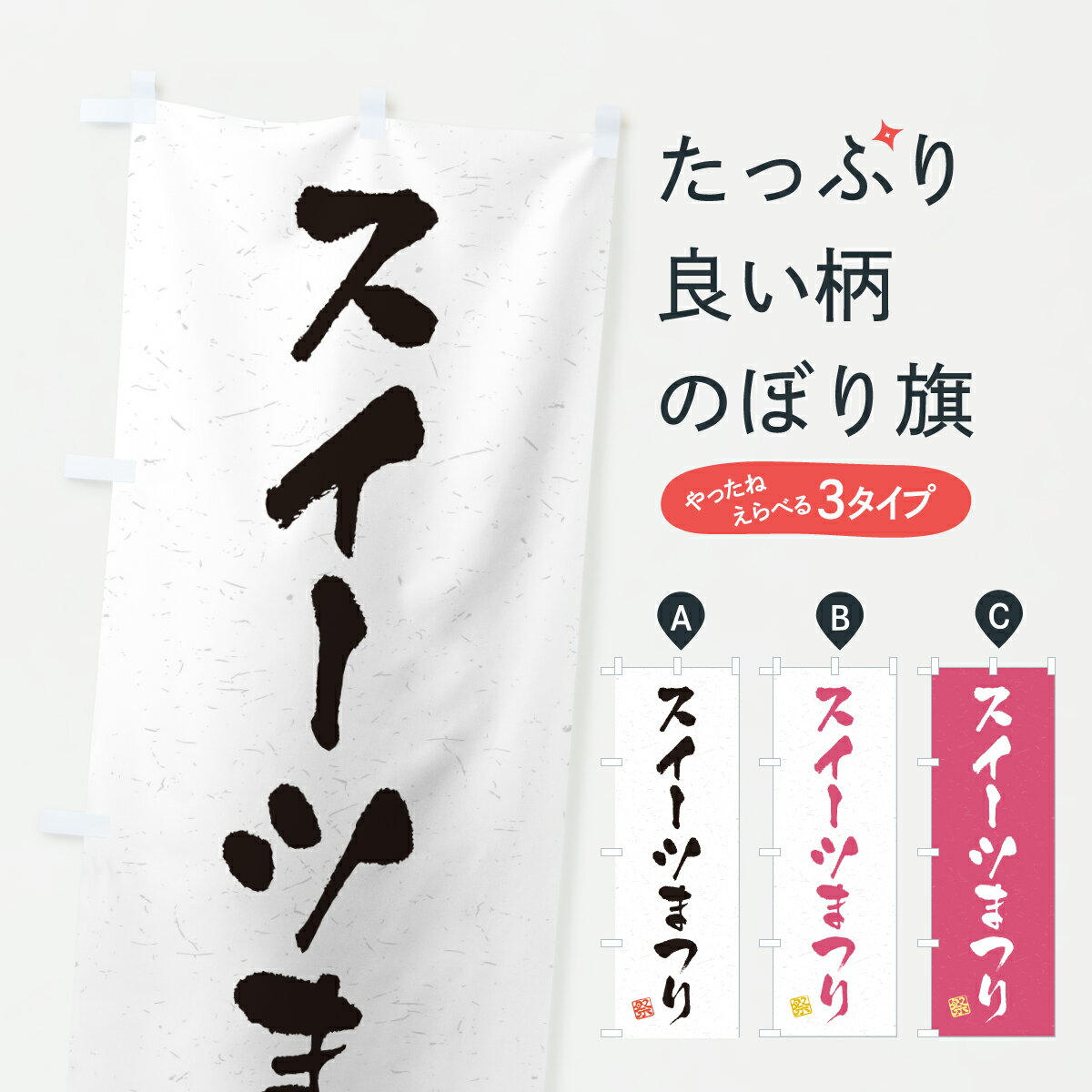 �ڥݥ����� ����360�� �Τܤ�� �������ĤޤĤ�Τܤ� YHTH ���å��ץ� ��̾����Ǥ��ޤ�+1017�ߡ�