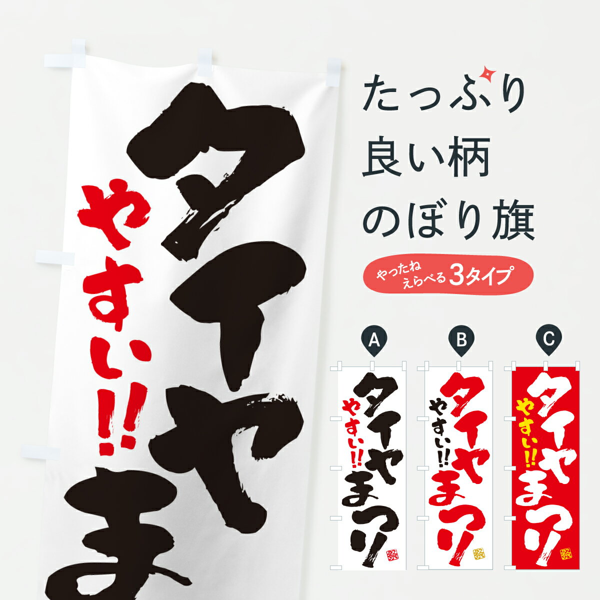 �ڥݥ����� ����360�� �Τܤ�� ������ޤĤ�Τܤ� YHYX ���å��ץ� ��̾����Ǥ��ޤ�+1017�ߡ�