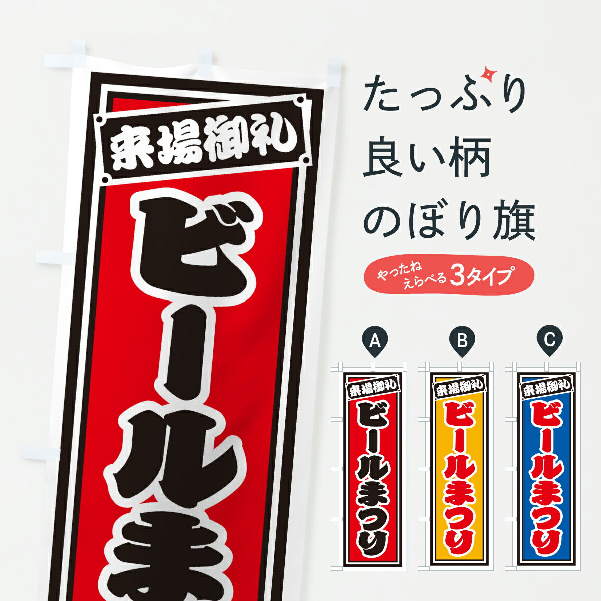 �ڥݥ����� ����360�� �Τܤ�� �ӡ���ޤĤ�Τܤ� YH1K ���å��ץ� ��̾����Ǥ��ޤ�+1017�ߡ�