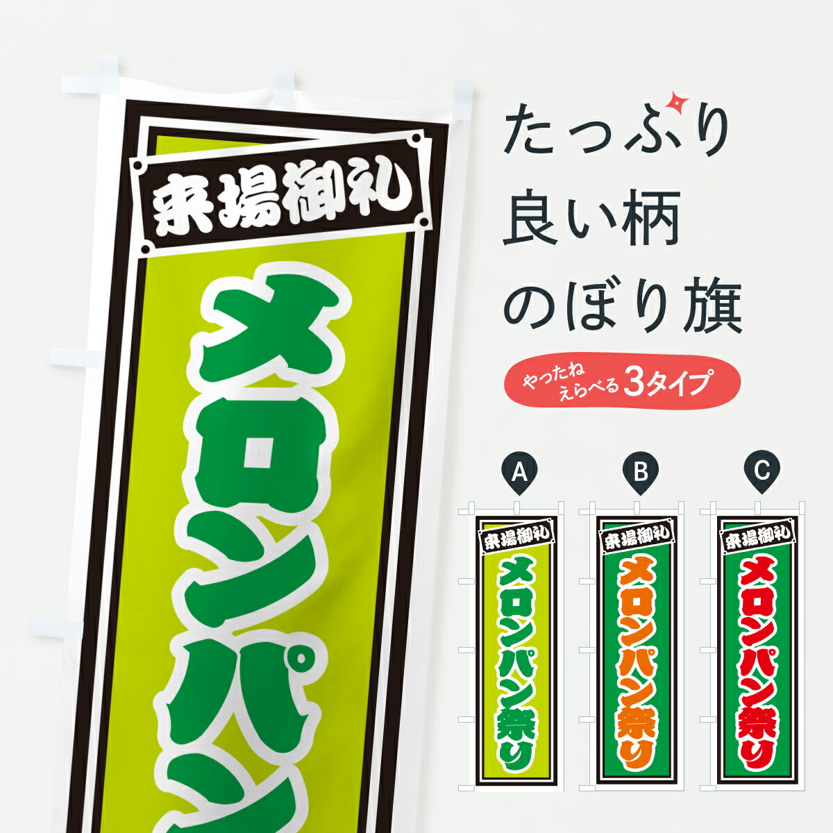 �ڥݥ����� ����360�� �Τܤ�� �����ѥ�פ�Τܤ� YH3E ���å��ץ� ��̾����Ǥ��ޤ�+1017�ߡ�