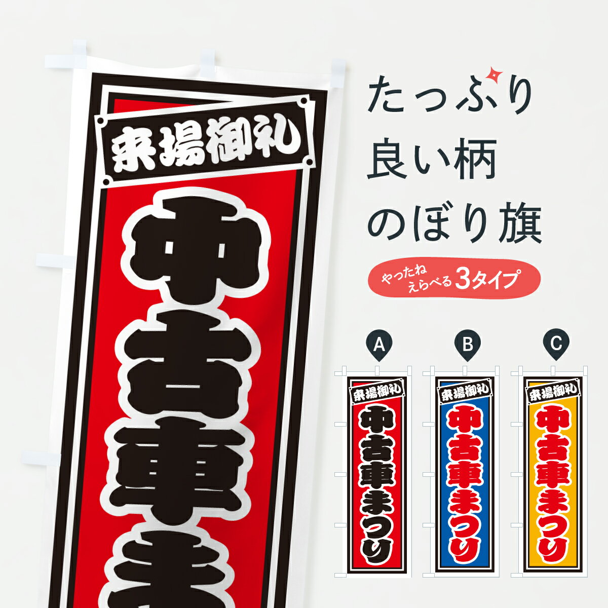 �ڥݥ����� ����360�� �Τܤ�� ��ż֤ޤĤ�Τܤ� YH4Y ��ż����� ���å��ץ� ��̾����Ǥ��ޤ�+1017�ߡ�