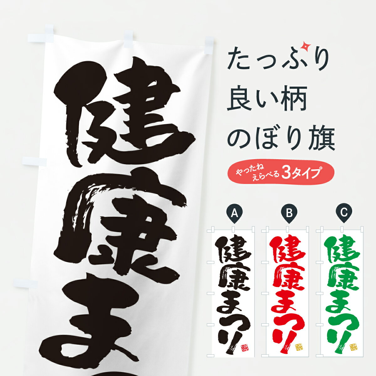 �ڥݥ����� ����360�� �Τܤ�� �򹯤ޤĤ�Τܤ� YH4C ���ܡ��򹯿��� ���å��ץ� ��̾����Ǥ��ޤ�+1017�ߡ�