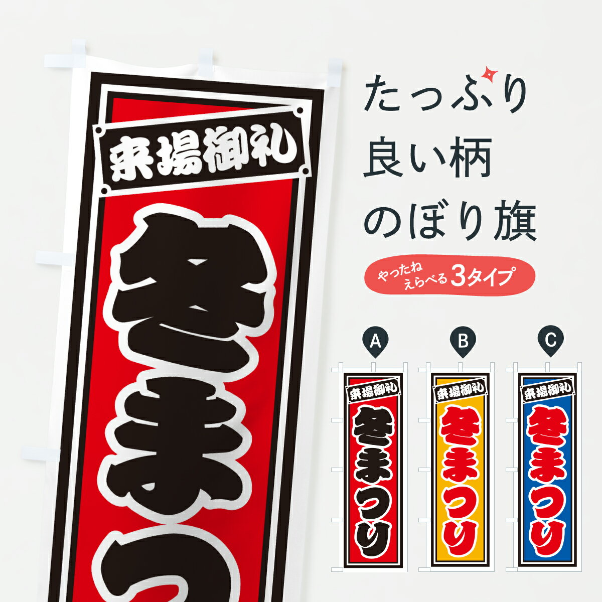 �ڥݥ����� ����360�� �Τܤ�� �ߤޤĤ�Τܤ� YHG0 �ߤιԻ� ���å��ץ� ��̾����Ǥ��ޤ�+1017�ߡ�