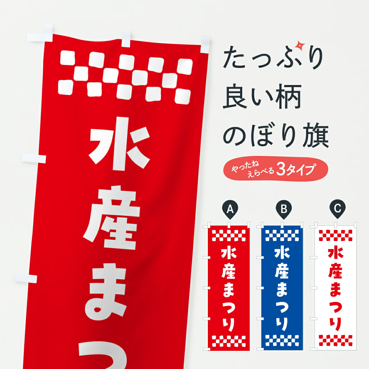 �ڥݥ����� ����360�� �Τܤ�� �建�ޤĤ�Τܤ� YHC8 �建ʪľ�� ���å��ץ� ��̾����Ǥ��ޤ�+1017�ߡ�