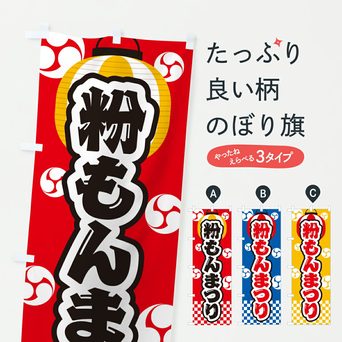 �ڥݥ����� ����360�� �Τܤ�� ʴ���ޤĤ�Τܤ� YHLX �Ȥ����Ƥ� ���å��ץ� ��̾����Ǥ��ޤ�+1017�ߡ�